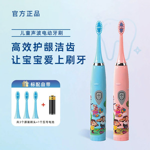Brosse à dents électrique Sonic pour enfants Sam's Kids, poils souples, étanche IPX7, rechargeable, corps en plastique, 3-12 ans - Product Image 2