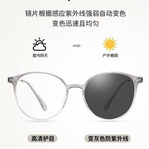 31104 Gafas redondas de montura completa para mujer, lentes de PC, gafas para miopía anti UV, estilo coreano, ultraligeras - Product Image 4