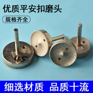 ใบเจียรเพชรแบบเรซิ่นบอนด์ สำหรับโลหะที่ไม่ใช่เหล็ก ชนิดตรง เครื่องมือขัด - Product Image 3