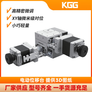 APDF Precision Electric Displacement <b>Stage</b> 100 Mm Stroke Linear Motion <b>Platform</b> For Automation Applications - Product Image 5