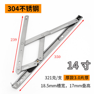 Modern Design <b>Silver</b> Stainless Steel Window <b>Bracket</b> Anti-Fall Four-Link Hinge Sliding Support Connectors Shelf Supports - Product Image 5