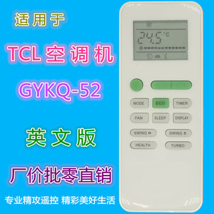 Télécommande de climatiseur Crystal Pearl Tianhong GYKQ-52, version anglaise, compatible avec le mode ECO KFRD-26G/BH13BPA - Product Image 5