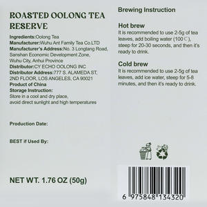 Té Oolong Tostado Chayan Reserva, Sabor Suave con Aroma Dulce Natural, 50g/lata*50 Latas/caja - Product Image 6