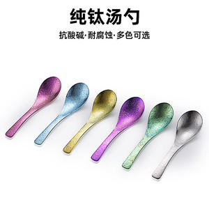 Cuillère en titane Ice Flower, cuillère de camping légère en titane pur pour une utilisation en extérieur avec motif coloré résistant aux hautes températures - Product Image 4