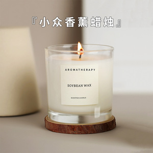 Yu Huan Scented Candle Soybean Wax Aromatherapy Home Bedroom Decorative Glass <b>Cup</b> - Product Image 2
