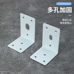 <b>White</b> Painted Angle <b>Bracket</b> L Shape Thickened Steel Cabinet Support Connector For Cupboard Fixing Parts - Product Image 3