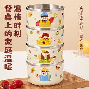 Cute 304 Stainless Steel Bowl Set With Lid Heat Insulated For Family Home Use Baby Food Soup Bowl Cartoon Pattern - Product Image 1