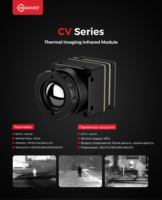 Caméra thermique WINBIG S6 640x512 CVBS, sortie vidéo analogique USB, module de caméra d'imagerie thermique non refroidie pour usage industriel