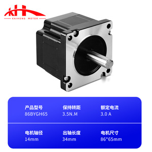 มอเตอร์สเต็ปเปอร์ Nema 23 2 เฟส ไฮบริด 24V DC แกน 12 มม. สำหรับอุปกรณ์อัตโนมัติ - Product Image 4