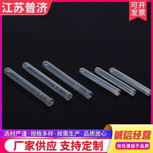 Tubos de Ensayo de Plástico Desechables 12x75 12x100 15x100 Cilíndricos Sin Tapa Para Uso en Muestreo - Product Image 4