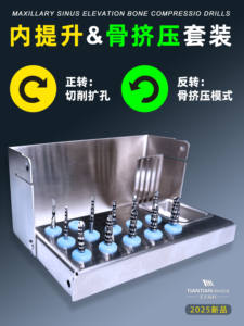 Dụng cụ nha khoa điện mới, dụng cụ phẫu thuật, dụng cụ thu xương cho cấy ghép, làm đặc xương bằng thép không gỉ - Product Image 3