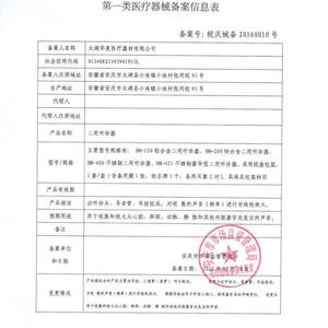 Estetoscopio Multifuncional de Metal de Doble Tubo, Disponible en Varios Colores, Fabricante Original para Médicos Europeos y Americanos - Product Image 2