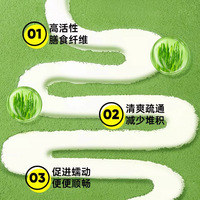 Poudre de jus vert d'orge sans sucre instantanée, best-seller transfrontalier, en boîte - Vente en gros fabricant