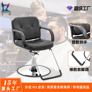 Chaise de coiffure en cuir PU noir, réglable en hauteur, pivotante, qualité salon, chaise de barbier - Product Image 2