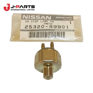 AUTOPARTE para Nissan URVAN E25 2001-2012 ZD30 Diésel OE 25320 25320 - Product Image 2