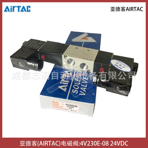 วาล์วแม่เหล็กไฟฟ้า Airtac รุ่น 4V230E-08 แรงดันไฟฟ้ากระแสตรง 24 โวลต์ ขนาด 1/4 นิ้ว สำหรับควบคุมแก๊ส - Product Image 4