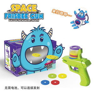 Jouet pistolet lanceur de disques volants EVA lumineux à tir rapide pour enfants de 4 à 7 ans, unisexe, fonctionnement manuel, en plastique - Product Image 4