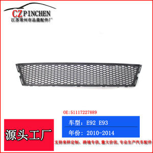 Rejilla inferior del parachoques delantero para BMW Serie 3 E92 E93, malla de ventilación, material ABS, para modelos 2010-2014 - Product Image 5