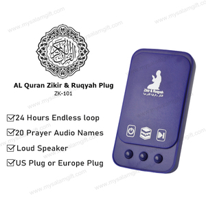 Zk100-101 musulman islamique Portable Ruqyah <span class=keywords><strong>coran</strong></span> haut-parleur Azan Audio lecteur <span class=keywords><strong>Mp3</strong></span> Zikir haut-parleur enfichable - Product Image 4