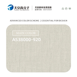 Feuille de grain de bois en PVC rétro PP TPO PEF malléable pour stratification plate 1D revêtement 2D post-formage 2D - Product Image 5