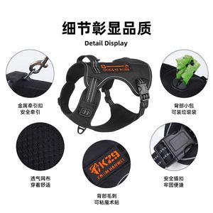 Harnais d'entraînement pour chien avec poignée et anneau en D, gilet tactique réglable anti-traction pour animaux de compagnie, harnais réfléchissant d'extérieur avec poche - Product Image 2