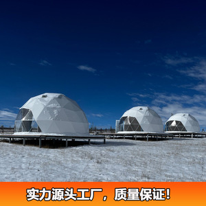 เต็นท์โดมทรงกลม Sphericaltentfactory สำหรับ 6-8 คน รุ่นหรูหรา ใช้ได้ทุกฤดู มีห้องนอนหนึ่งห้อง ห้องนั่งเล่นหนึ่งห้อง แบบขยายได้ เปิดอัตโนมัติรวดเร็ว - Product Image 4