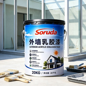 Peinture murale extérieure personnalisée en latex, imperméable, résistante à l'humidité et aux intempéries, protection solaire pour rénovation extérieure - Product Image 1