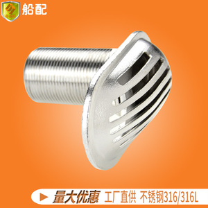 Filtro de Acero Inoxidable de 1 Pulgada para Ventilación Marina, Accesorios para Yates, Herrajes para Ventilador de Ventilación, Suministro Directo de Fábrica - Product Image 3