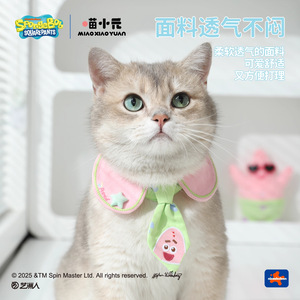 Huayuanmiao Xiaoyuan Bavaglino per Animali Domestici a Tema Cartone Animato SpongeBob SquarePants & Best Friend, Asciugamano per la Saliva, Papillon per Cani, Poliestere per Gatti, Per Tutte le Stagioni - Product Image 3