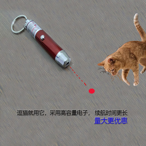 Mini lampe torche laser infrarouge, pointeur laser pour chat, pile bouton longue durée, bâton pour chat, stylo d'enseignement - Product Image 3