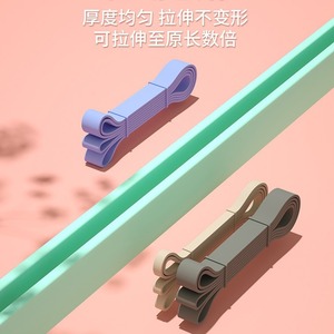 Bande de résistance Jineng à haute élasticité pour exercices de traction pectorale, yoga, entraînement, équipement de fitness pour adultes - Product Image 1