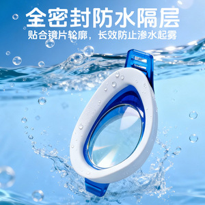 Gafas de Natación Antivaho, Impermeables, de Alta Definición, de Silicona, Cómodas, Sin Fugas, Universales para Adultos - Product Image 4