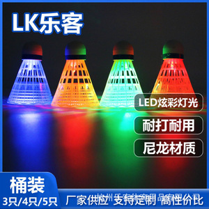 Volants de badminton en plastique Lk Sports qui brillent dans le noir, lot de 3 avec cœur LED pour le jeu nocturne - Product Image 5