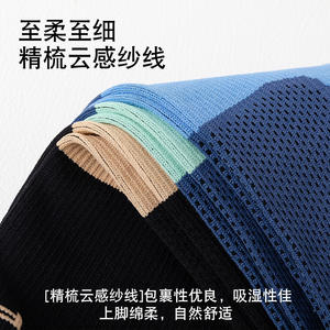 Calcetines de Compresión para Ciclismo, Correr, Saltar al Lazo, Calcetines Largos con Base de Felpa, Bloques de Color, Nailon, Juveniles, de 18 a 40 Años - Product Image 5