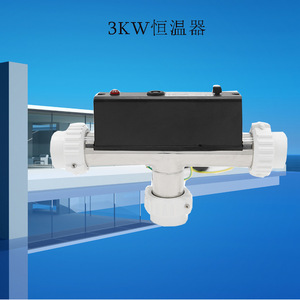 Venta directa Piscina pequeña <span class=keywords><strong>Calentador</strong></span> de piscina portátil Agua eléctrica Alta tecnología Mini Accesorios de piscina extraíbles Buen precio - Product Image 6