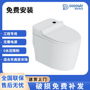 โถสุขภัณฑ์อัจฉริยะเฉาโจว รุ่น DAM107 แบบตั้งพื้น ระบบไซโคลนฟลัชชิ่ง แบบกดสองปุ่ม ความจุ 4.5 ลิตร สำหรับใช้ในบ้านและเชิงพาณิชย์ - Product Image 3