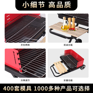 Ke Yong Portable Folding <b>BBQ</b> Grill <b>Large</b> Size Thickened Charcoal Grill Adjustable Windproof Rack Folding Cart 3-5 People - Product Image 3