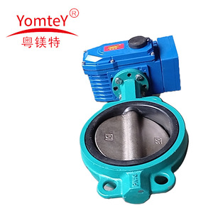 Guangdong Magnesium Special Electric Butterfly Valve D971X-16C Stainless Steel Soft <b>Seal</b> Cast Steel Flange Water Flow Control - Product Image 4