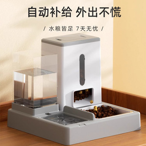 Distributeur automatique de nourriture pour chats avec double bol et sortie large de 75 mm - Product Image 5