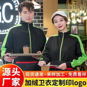 Sudadera con Cuello Alto y Forro Polar de Algodón y Seda, Uniforme de Trabajo Rojo y Negro para Restaurante, Impresión de Logotipo Personalizado - Product Image 5