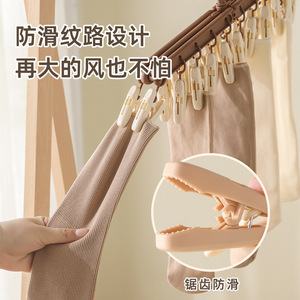 Sock Drying <b>Rack</b> With Clips Rectangle Shape Hook Type Portable Folding Multi Functional Underwear Storage Home Use Balcony - Product Image 3