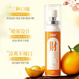 <span class=keywords><strong>Spray</strong></span> buccal Good Luck 20 ml, désodorisant buccal, saveur de fruits, agent rafraîchissant d'<span class=keywords><strong>haleine</strong></span> portable, rouge et orange, fabriqué en Chine - Product Image 4