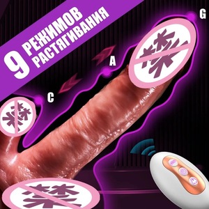 Hot Sale Realistic Large Tongue-Licking Simulation Electric Heating <b>Vibrator</b> with Penis/Vagina for Women's Masturbation - Product Image 2