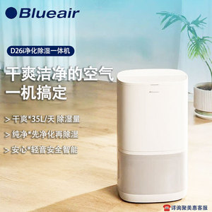 Deshumidificador Blueair D26i 15L con tanque de agua de 4.1-6L, silencioso, para uso doméstico, unidad todo en uno de purificación y deshumidificación. - Product Image 3