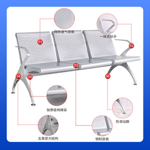 Silla de espera Hengfa Yumin con cojín de PU, estructura metálica y reposabrazos para áreas de espera de hospitales, individual y de tres plazas. - Product Image 5