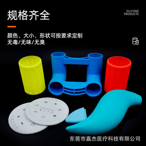 Je-0217 <b>Silicone</b> Mold Customization Food Grade Eco Friendly Dishwasher Safe Custom Made For Specialty <b>Tools</b> - Product Image 3