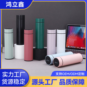304 Stainless Steel Vacuum Insulated Water Cup Smart Temperature Display Straight Body Gift Cup Home Use Customizable - Product Image 3