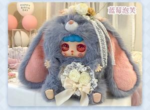 Kebi soja leche Fu <span class=keywords><strong>salsa</strong></span> de conejo 600 piezas lindo juguete de moda a gran escala peluche caja ciega muñeca - Product Image 6