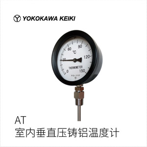 Termómetro Yokokawa de 0 a 120 °C, modelo Aj para montaje en pared, uso en interiores - Product Image 3