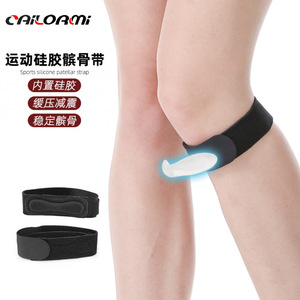 Cailormi Sports Silicone Patellar Strap Black Unisex Knee Support Compression Brace for Fitness and Sports - Product Image 1